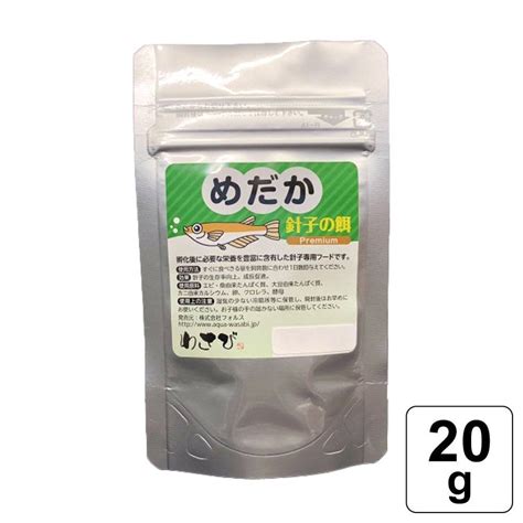 わさび 針子の餌 Premium めだか）針子の生存率向上・成長促進 飼育 飼育用品 餌 エサ 餌 パウダー 粉末 稚魚 繁殖 アクアリウム