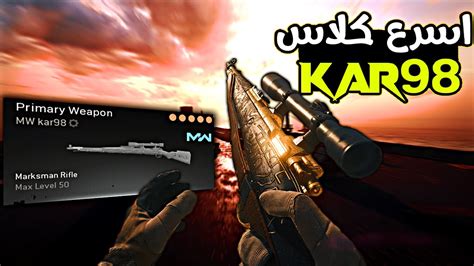 Kar Call Of Duty Warzone