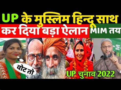 Muzaffarnagar Public Opinion Up Election Yogi Adityanath