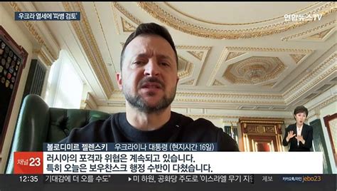 나토 러 중대성과 내기엔 병력·역량 부족훈련교관 파병 검토 동영상 Dailymotion