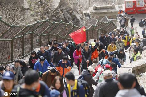 一览众山小！泰山免门票游客掀起登山热 搜狐大视野 搜狐新闻