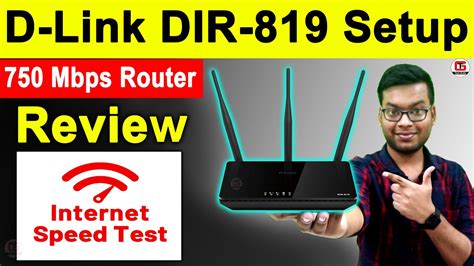 D Link Dir Mbps Router Unboxing Review Setup Speed Best