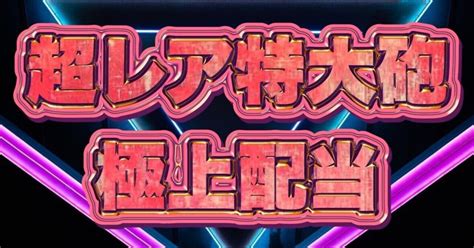 丸亀3r 16 05👑どこから乗っても大砲お勧め👑｜キャプテン 競艇予想 ボートレース