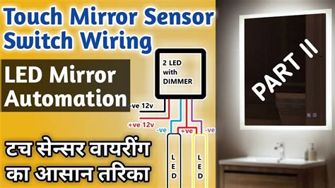 How To Wire Touch Sensor With Led Strip Touch Sensor Switch Wiring Touch Sensor For Led