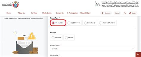 How To Check Overstay Fine In Uae Online Emirates Id