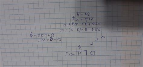 3 En una división inexacta el divisor y el resto valen 5 y 10 el