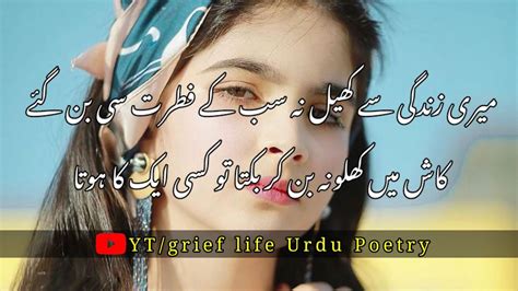 Tehzeeb Hafi Poetry Status Best Whatsapp Sad Status Sad Poetry