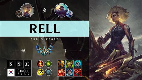 Rell Support Vs Braum KR Challenger Patch 14 13 YouTube