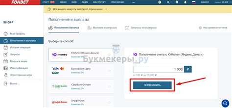 Фрибет за регистрацию в Фонбет, как использовать фрибет без депозита в ...