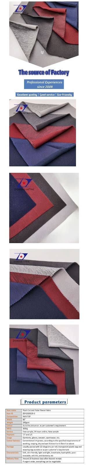 Good Factory Polyester Anti Pilling Cationic Polar Fleece Fabric