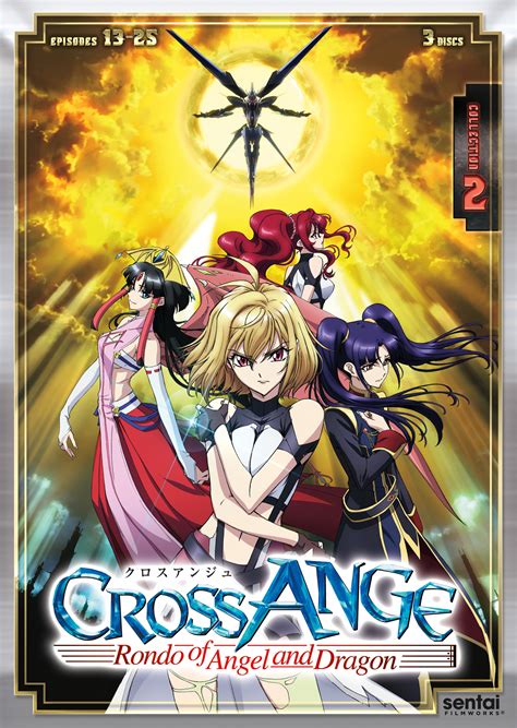 Best Buy Cross Ange Rondo Of Angel And Dragon 2 Collection 2 3 Discs Dvd