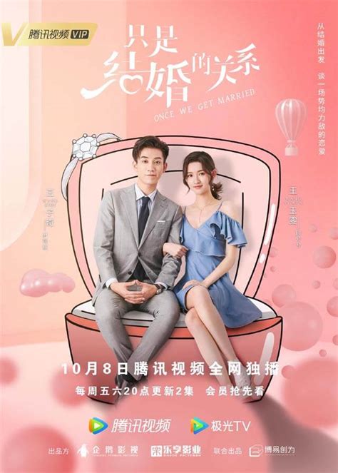 Time To Fall In Love - Chinese Drama 2022 - CPOP HOME