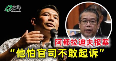 阿都拉迪夫报案 拉菲兹他怕官司不敢起诉