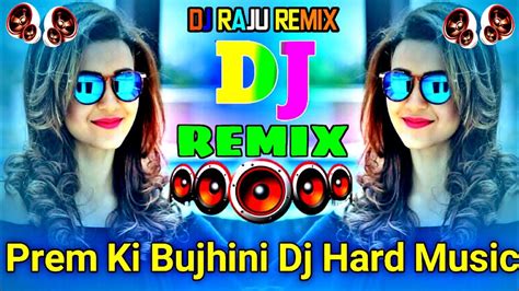 Dj Gan Hard Bass নতুন ডিজে গান টিকটক ভাইরাল ডিজে গান Notun Dj