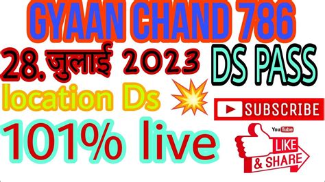 28 जलई 2023 single Jodi satta FB GB GL DS PASS DISAWAR TRICK TODAY