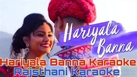 Hariyala Banna Rajsthani Karaoke Song With Lyrics Karaoke Song From