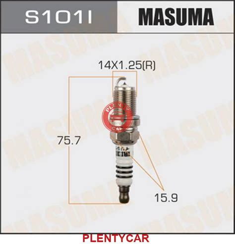 S101I свеча зажигания IRIDIUM IK20 Toyota MMC Nissan Honda Mazda