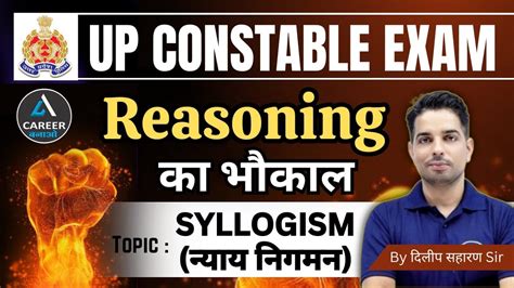 Syllogism Reasoning Syllogism Reasoning Tricks Syllogism Practice