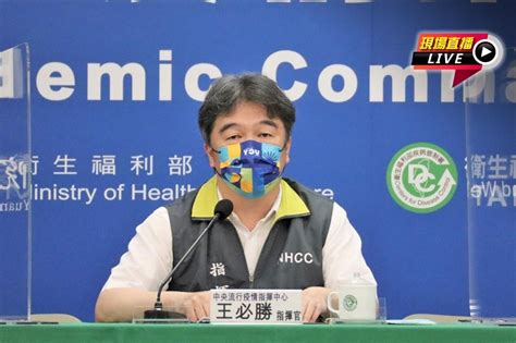 【直播】預防年後疫情大爆發 14 00疫情記者會 上報 焦點