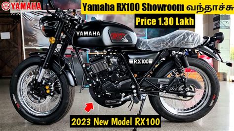 2023 Yamaha Rx100 Under 1 Lakh 💥 In India Rx100 Yamaha Spec S Price Tamil Epicriderjayz