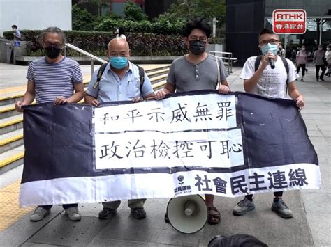 陳皓桓胡志偉等七人承認煽惑他人非法集結案明天判刑 香港電台 Line Today