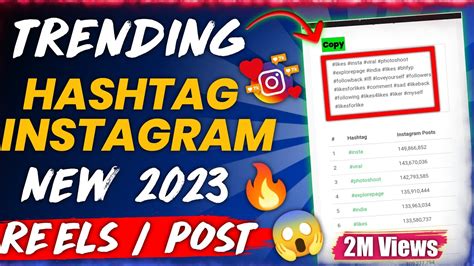 Trending Hashtags Instagram Trending Reels Hashtags Today Trending Hashtags For Reels