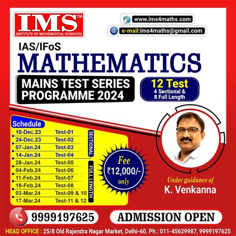 UPSC Mathematics Optional Mains Test Series IMS4Maths By K Venkanna Sir