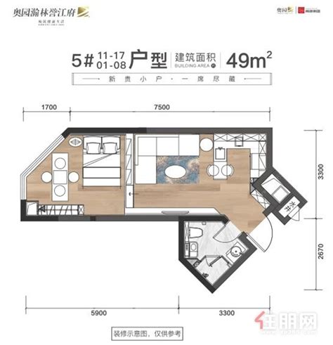 奥园瀚林誉江府：10套特惠房源，限时9折！70年产权公寓可落户！南宁住朋网南宁楼市广西房地产门户网站 住朋网 买房卖房好帮手