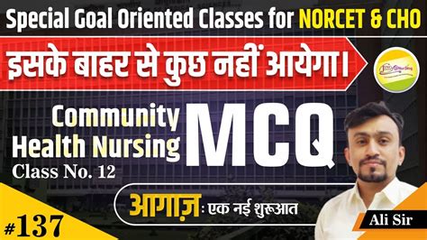 NORCET CHO DSSSB ESIC BHU CHN Staff Nurse Subject Wise MCQ 137