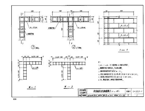 04g329 4建筑物抗震构造详图（小砌块墙楼房）施工技术及工艺土木在线