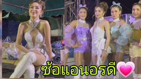 🆎️💗ซ้อเเละลูกๆสวยอาหมวยมากๆ😍ซ้อแอน บอสบอย Youtube