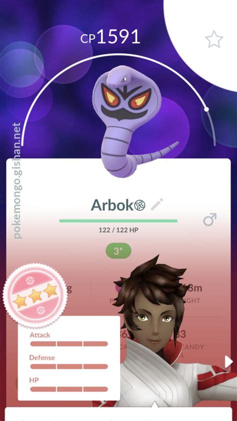 Arbok Pokemon Evolution