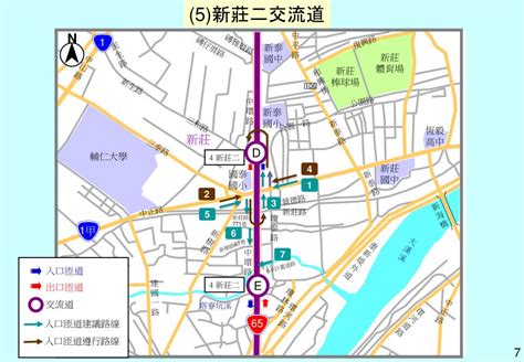 Ppt 台 65 線快速公路 新北市特二號道路 通車說明 Powerpoint Presentation Id4853042