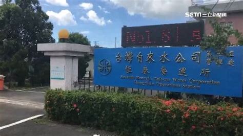 自己人耍雷！報警抓「停水假通知」 台水搞烏龍認錯道歉 生活 三立新聞網 Setncom