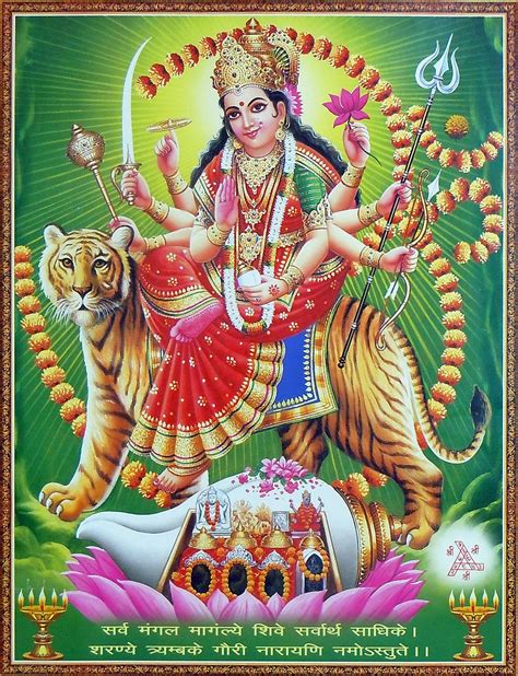 Goddess Durga Poster