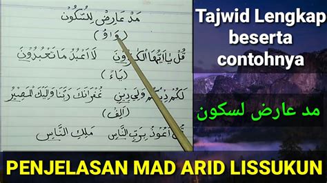 Mad Arid Lissukun Belajar Tajwid Lengkap Beserta Contohnya YouTube