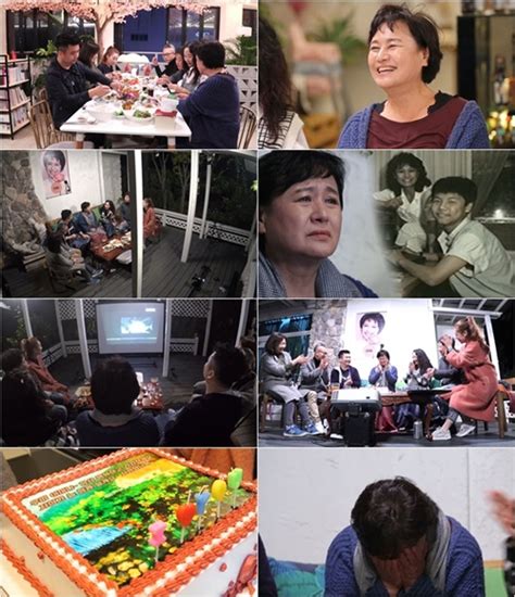 ‘모던 패밀리 박원숙 아들 사망 16주기“내 사랑 다시 만나자” Mk스포츠