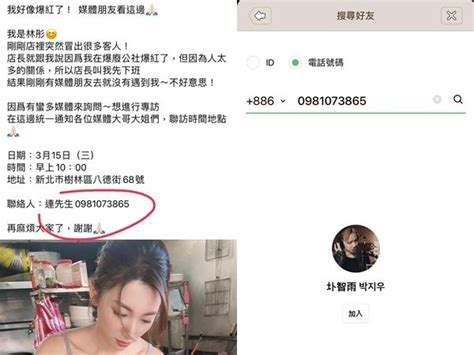 炒飯正妹「聯絡人是av導演」！她看破手腳：朋友住附近都沒買過 Ettoday生活新聞 Ettoday新聞雲