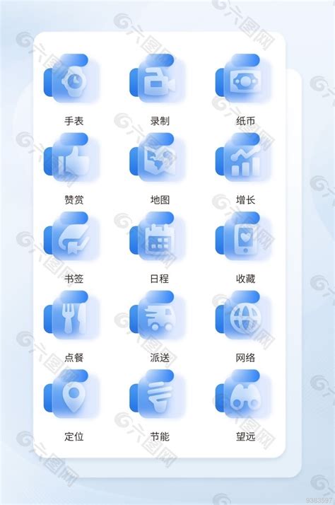 蓝色渐变小程序app图标图片网页ui素材免费下载图片编号9383597 六图网