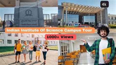 ಭಾರತೀಯ ವಿಜ್ಞಾನ ಸಂಸ್ಥಾನ ಚಳ್ಳಕೆರೆಚಿತ್ರದುರ್ಗiisc Campus Tour Challakere