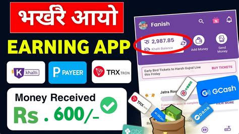 Khalti Earning App Earning App In Nepal