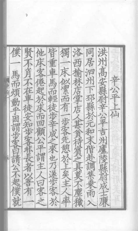 《长安十二时辰》：剧中大唐盛世的一日狂想，抵不过真实历史的一夜噩梦 每日头条