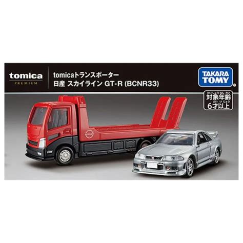 Tomica Premium Prm W Nissan Skyline Gt R R Prm