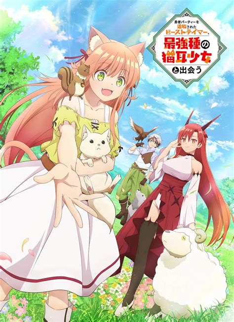 Las Novelas Yuusha Party Wo Tsuihou Sareta Beast Tamer Tendrán Un Anime