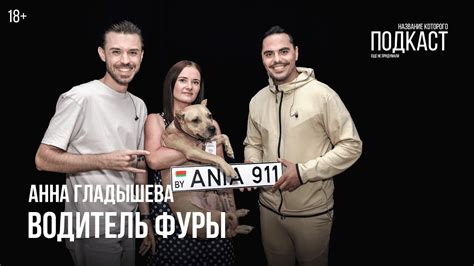 Водитель фуры Анна Гладышева / Королева автоколонны - YouTube