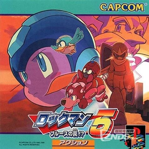 官方PS 洛克人5 布鲁斯的圈套 Rockman 5 Blues no Wana 日版下载 PS4游戏交流 ZNDS