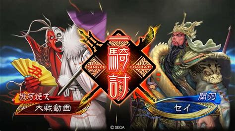 【三国志大戦】義兄弟の旅路4枚 Vs 白馬義従3枚 昇格記念 Youtube