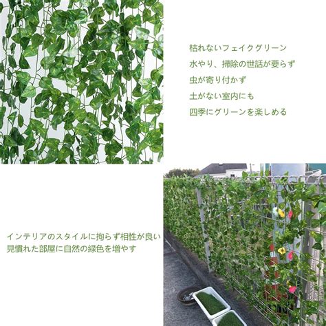 造花グリーン 85cm 人工観葉植物 フェイクグリーン 造花藤 緑 葉 壁掛け 吊りのインテリア飾り 人工植物 枯れない グリーン