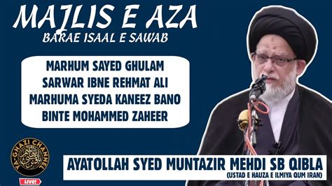 Live Majlis E Aza Barae Isaal E Sawab Ayatollah Syed Muntazir