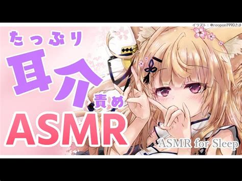 【asmr】お耳の溝責め！なでなですりすり優しいasmrタッピングマッサージear Cleaningcotton Swab